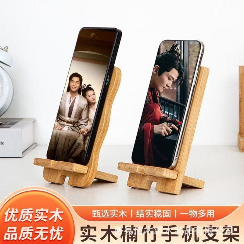 Bamboo Phone Stand Creative Natural Bamboo Wood Phone Holder Simple Binge-Watching Essential Custom School Logo Phone Stand