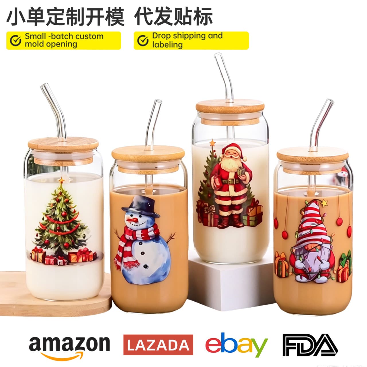 Christmas Series Coke Cup Wooden Lid High Borosilicate Glass Straw Cup Internet Celebrity Ins Style Single Layer Coke Glass Cup