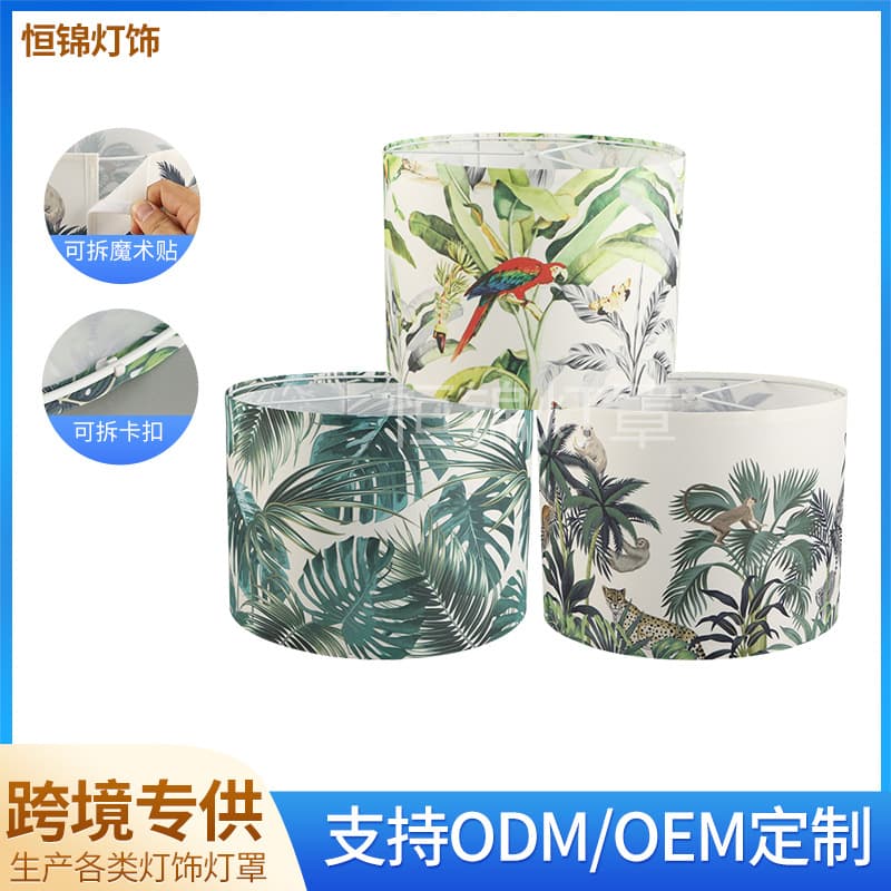 Amazon Table Lamp Shade Cover Round Linen Fabric Lampshade for Bedside Floor Lamp Custom Made
