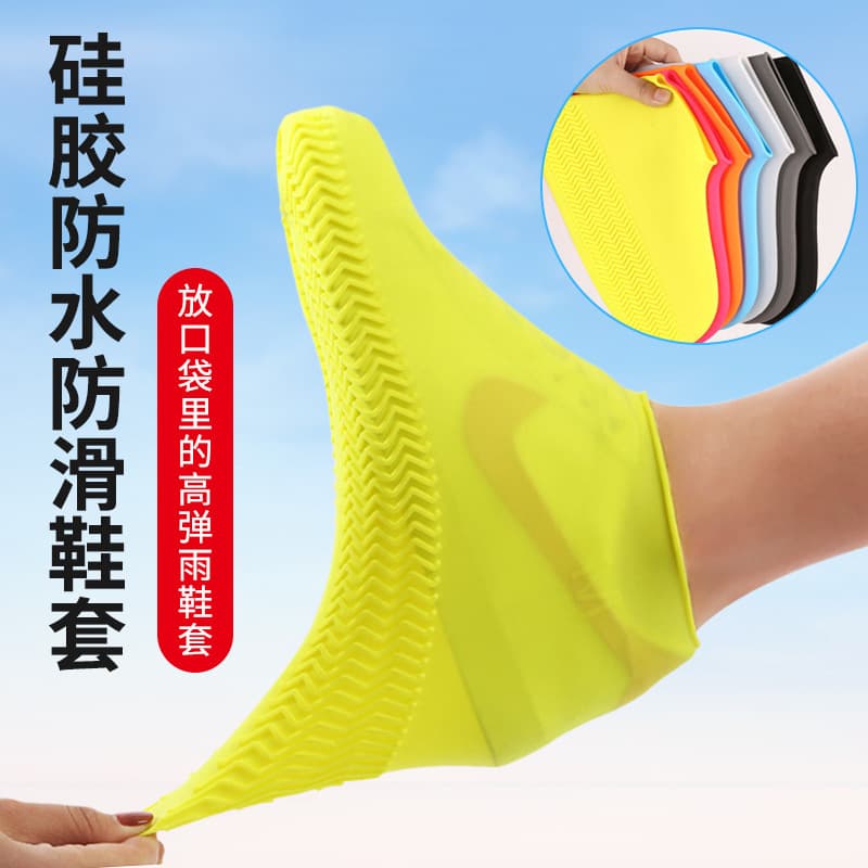 Rain Shoe Covers for Men and Women, Waterproof, Anti-Slip, Thickened, Durable, Silicone Rain Boot Covers for Outdoor Use