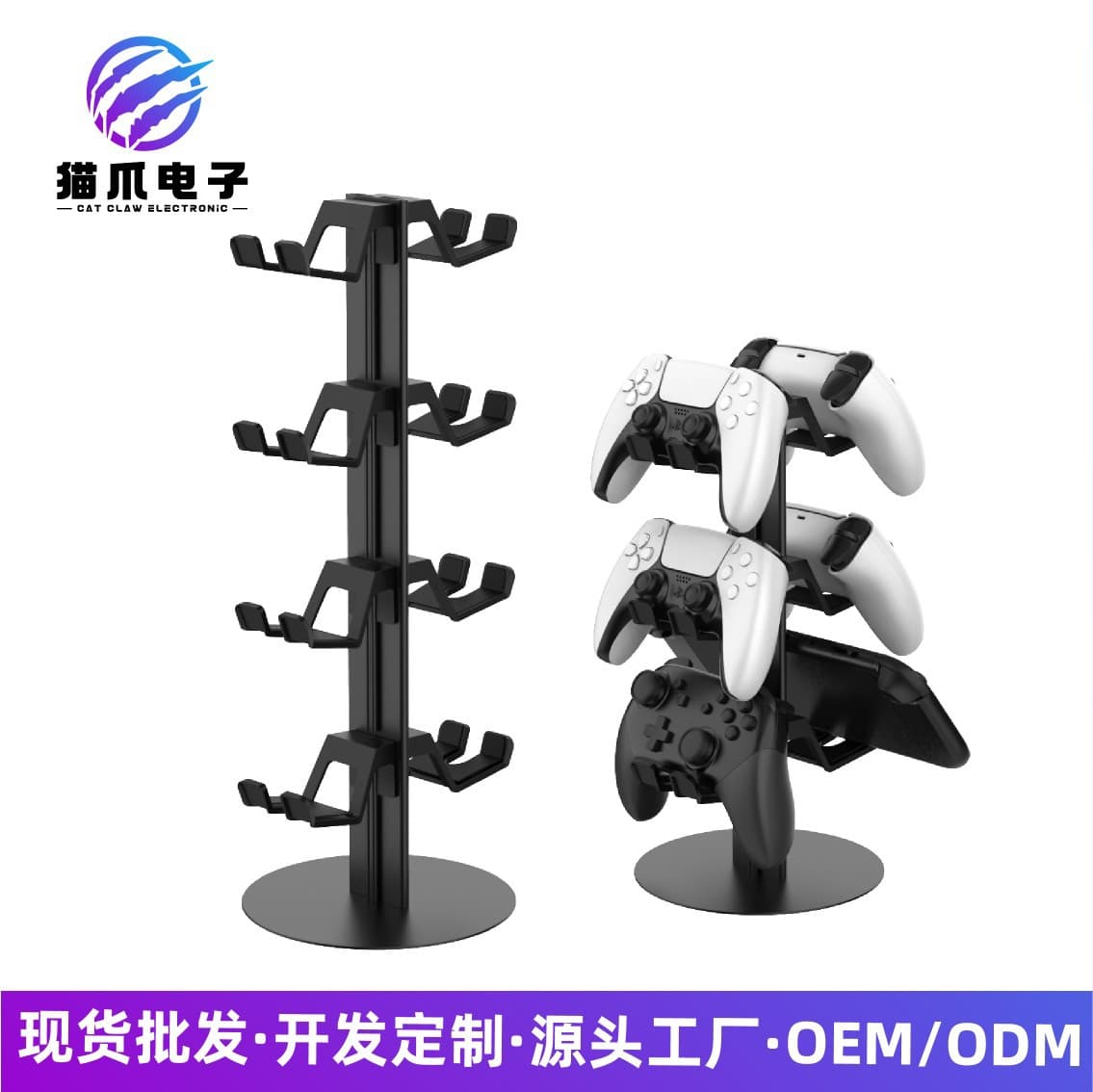 Gaming Accessories P5 SWITCH2 X-BOX Controller Headset Stand Gamepad Storage Hanger Multi-Purpose
