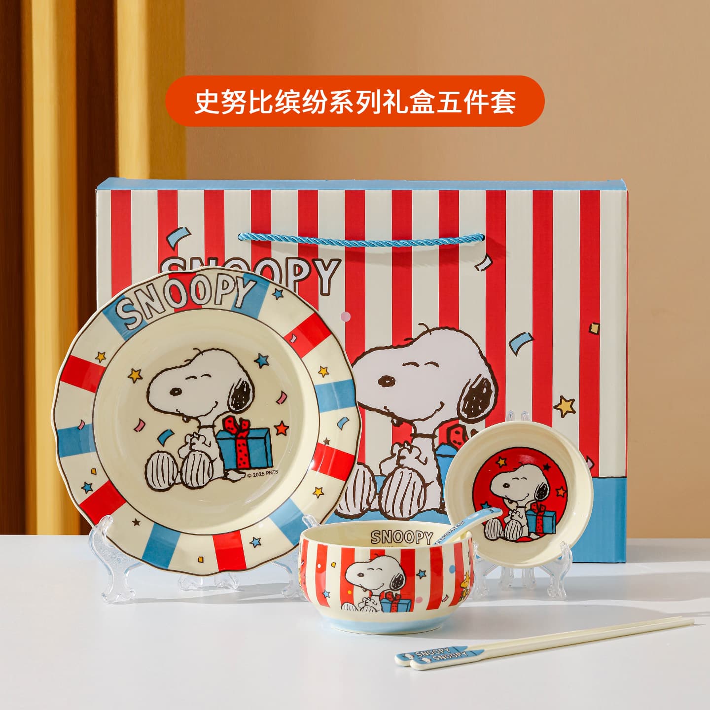 Snoopy Licensed Dinnerware Set Ceramic Bowls Salad Bowls Rice Bowls Spoons 2025 New Housewarming Gift Gift Box