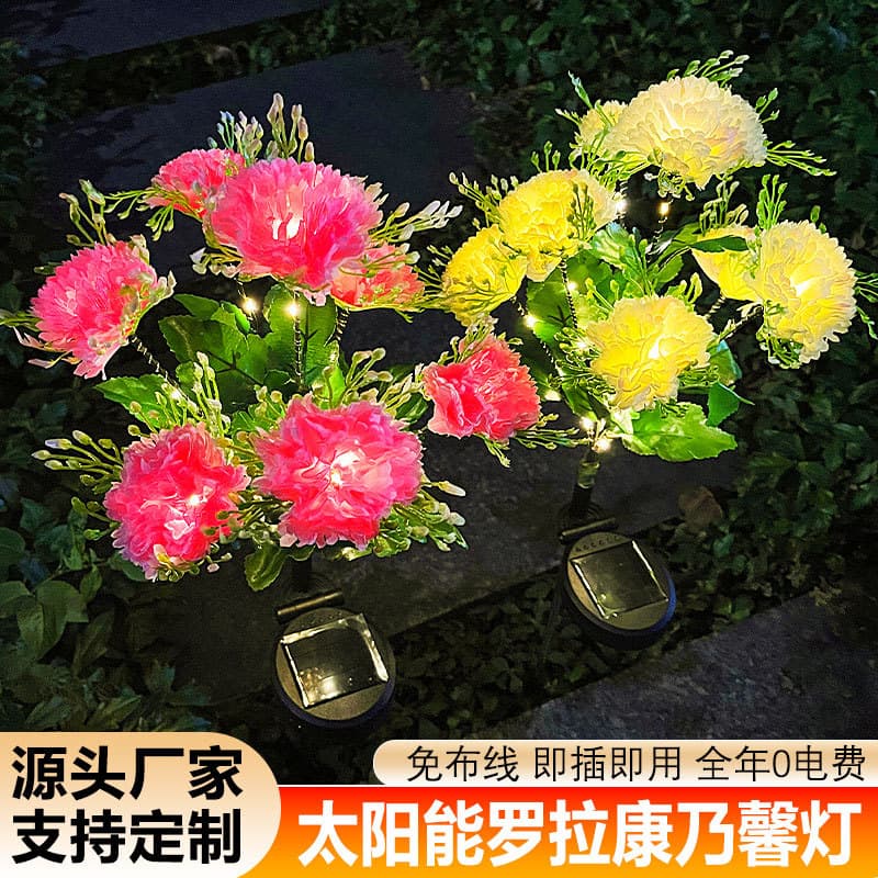 New Cross-Border Solar Roller Carnation Light, Garden Courtyard Decorative LED Ground Insert Ambiance Landscape Light