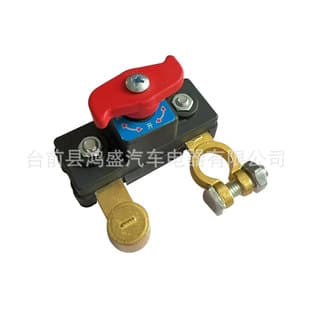 Car Battery Disconnect Switch Heavy-Duty Truck Battery Master Cut-Off Thickened Terminal Post Negative Knife Switch
