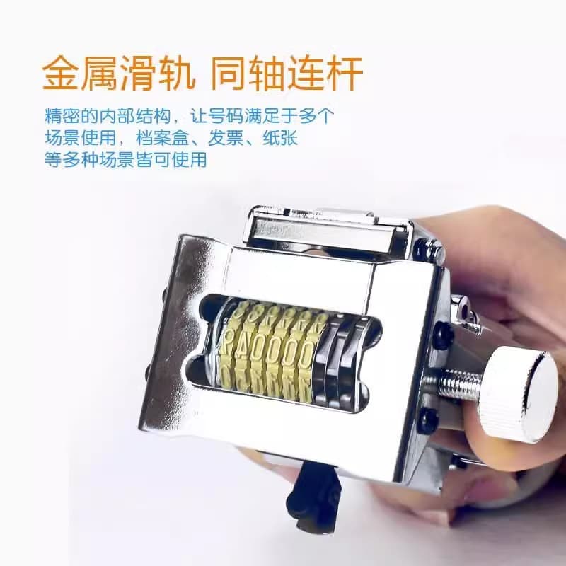 ♔ Cross-border Automatic Numbering Machine with Self-inking and Zero Reset Function
