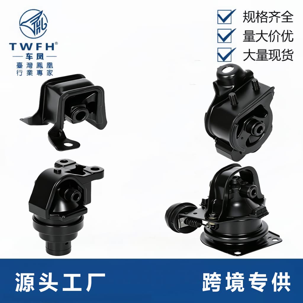 Compatible with Honda Accord/Odyssey, Isuzu Oasis, Acura CL Engine Mount Bracket