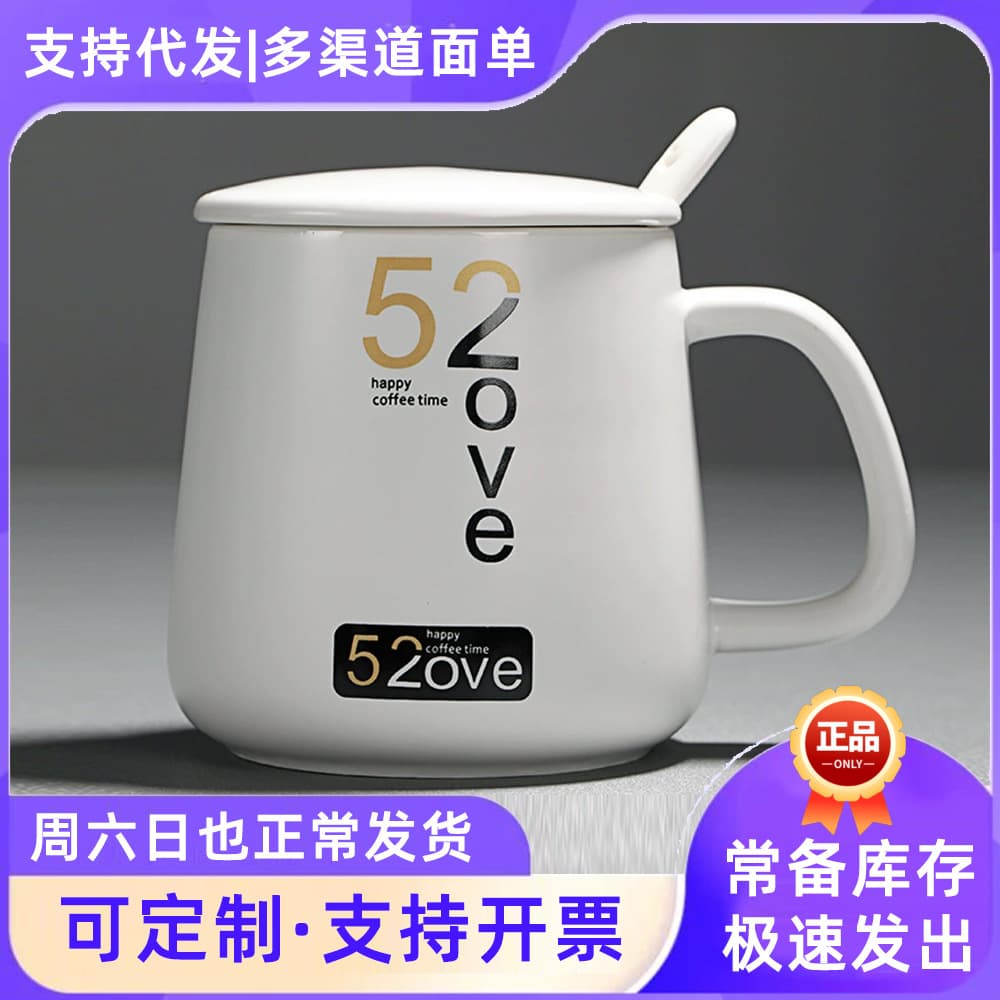 Factory spot ceramic cup production water cup corporate gift mug anniversary mug custom souvenir
