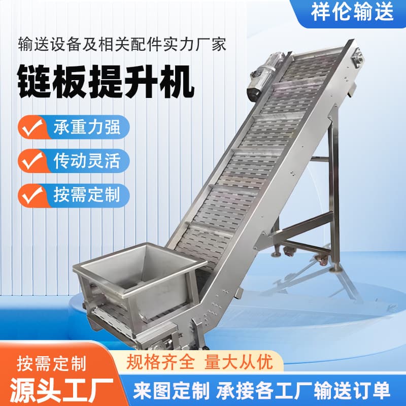 Manufacturer Supply Chain Plate Elevator 304 Feeder Food Workshop Fully Automatic Conveyor Assembly Line