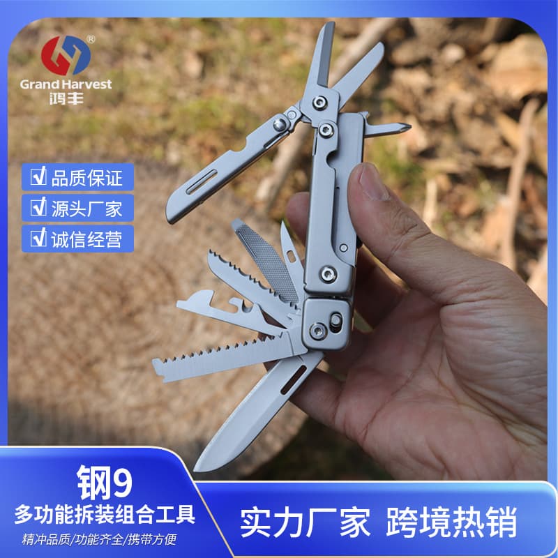 Custom Hongfeng New Stainless Steel Multifunctional Tool Swiss Army Knife Outdoor Folding Knife Detachable Pocket Knife
