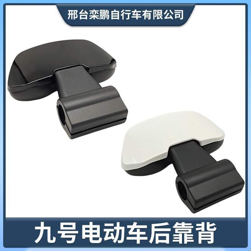 Suitable for Ninebot electric scooter backrests N70/N85C/E100 universal PU thickened backrest cushions for rear seats.