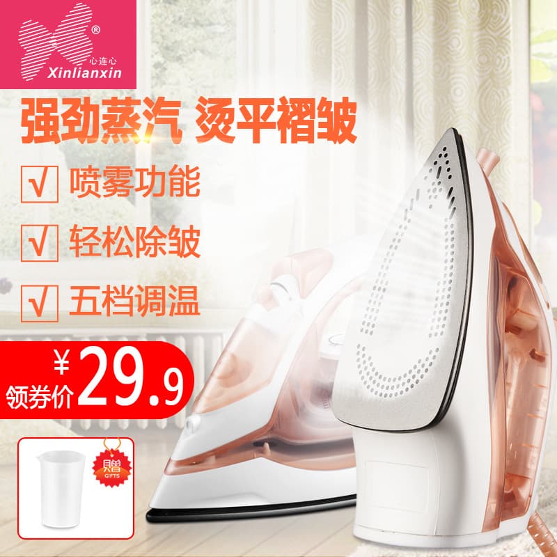 Heart-To-Heart Electric Iron Household Steam Iron Handheld Mini Garment Ironing Machine Iron Electric Iron Ceramic Ironing Clothes