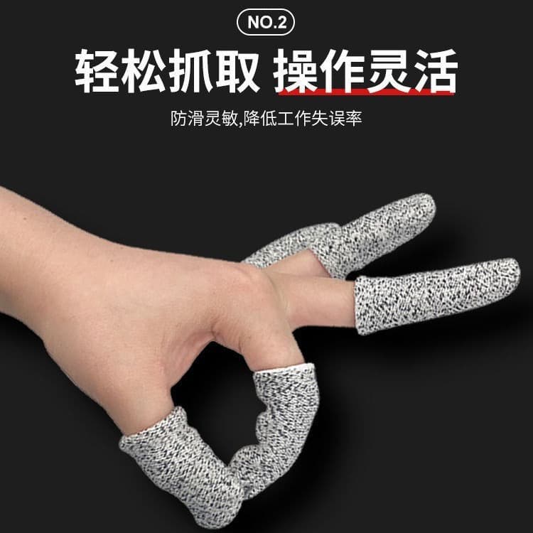 Factory Wholesale Labor Protection Wood Carving Kitchen Vegetable Cutting Picker Thumb Sleeves Level 5 Cut-Resistant Finger Sleeves Level 5 Protection
