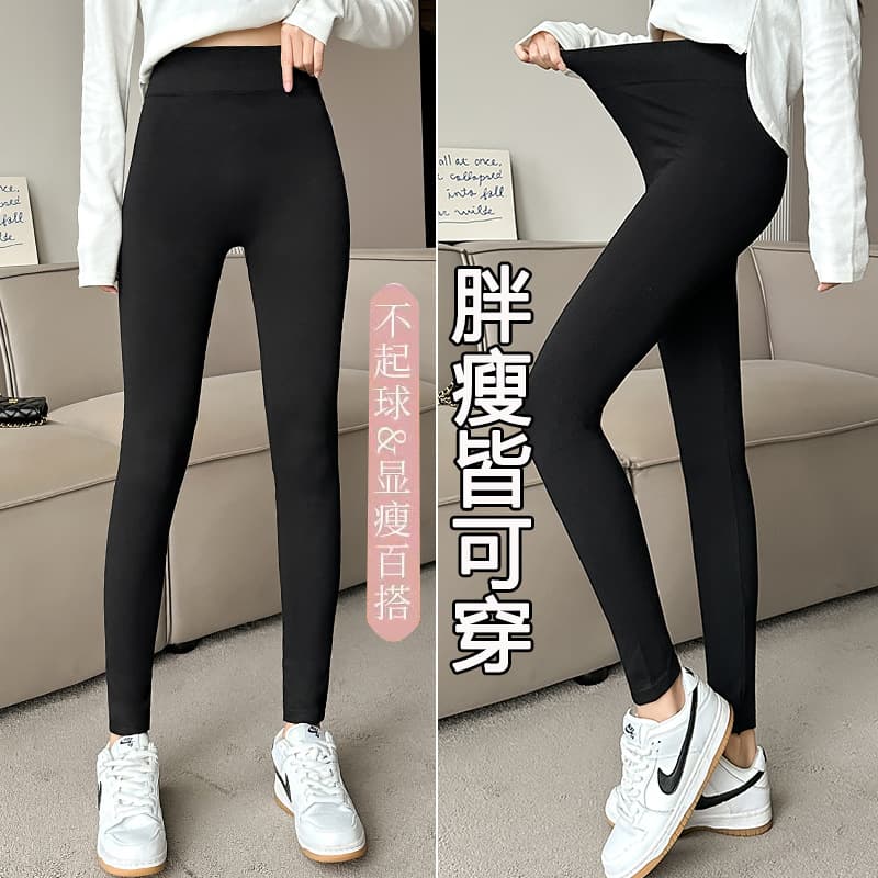 Pure Black Slimming Shaping Leggings Outerwear Footed Ankle Slimming Pants Large Size Base Layer Pants Comfortable Casual