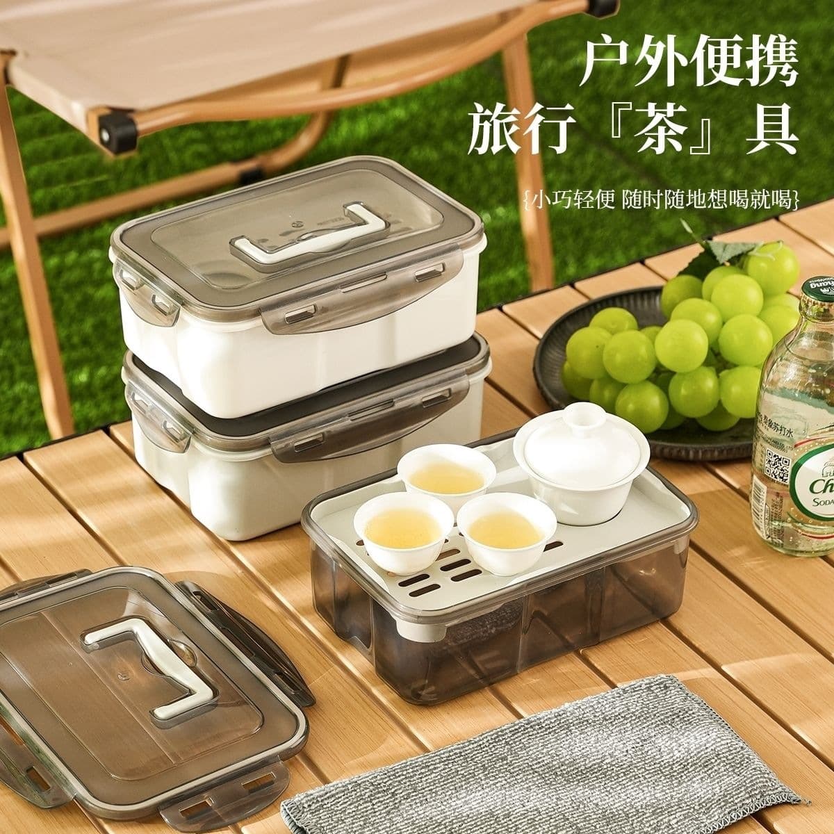 Outdoor Tea Set Camping Deluxe Small Tea Tray Kung Fu Tea Set One Teapot Three Cups Tea Set Student Dormitory Tea Set