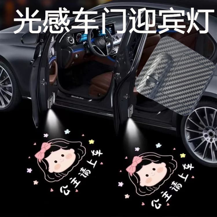 Car Door Welcome Light, Wireless Projection Light, No Wiring Needed, Light-Sensing LED Decorative Laser Light for Car Door