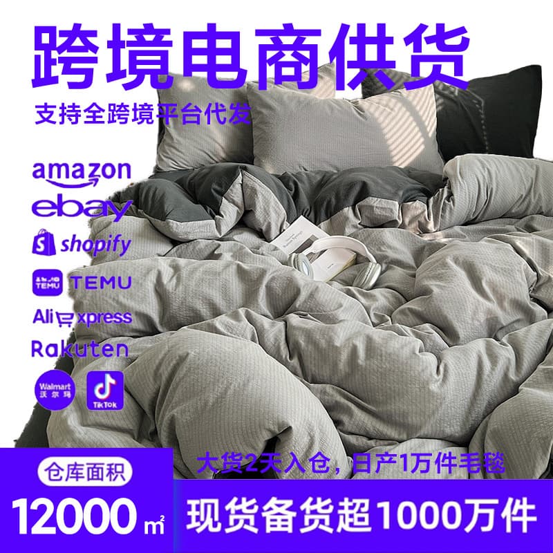 Double-layer gauze quilt cover single piece 150x200x230cm single sheet quilt cover non-cotton pure cotton bed three-piece set