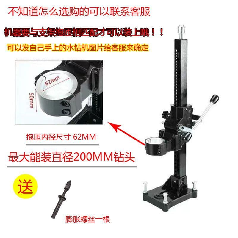 Water drill machine 6166 universal diamond handheld stand drilling fixed drilling machine frame factory wholesale