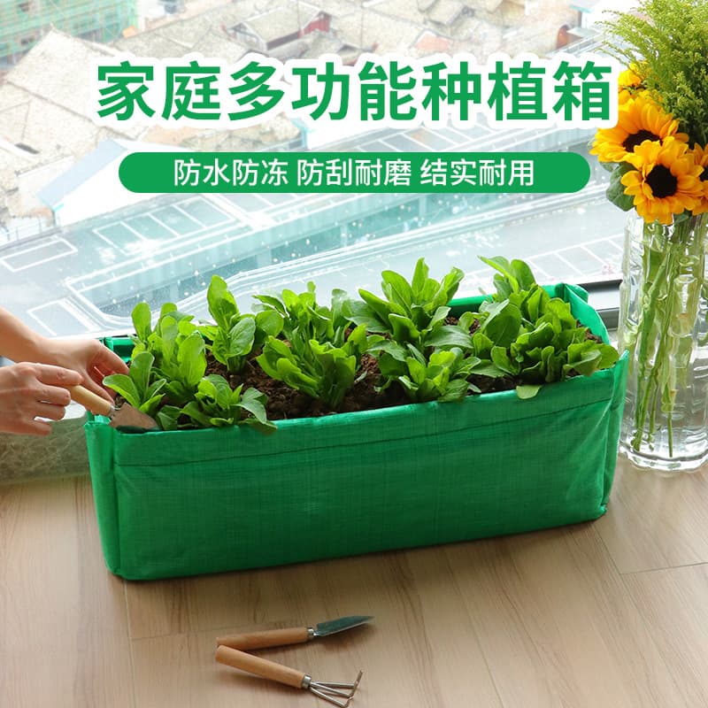 Laminated Planting Box - Family Balcony Vegetable Specialized Pot, Gardening Tool, Rooftop Rectangular Flower Pot, Extra Large Flower Box