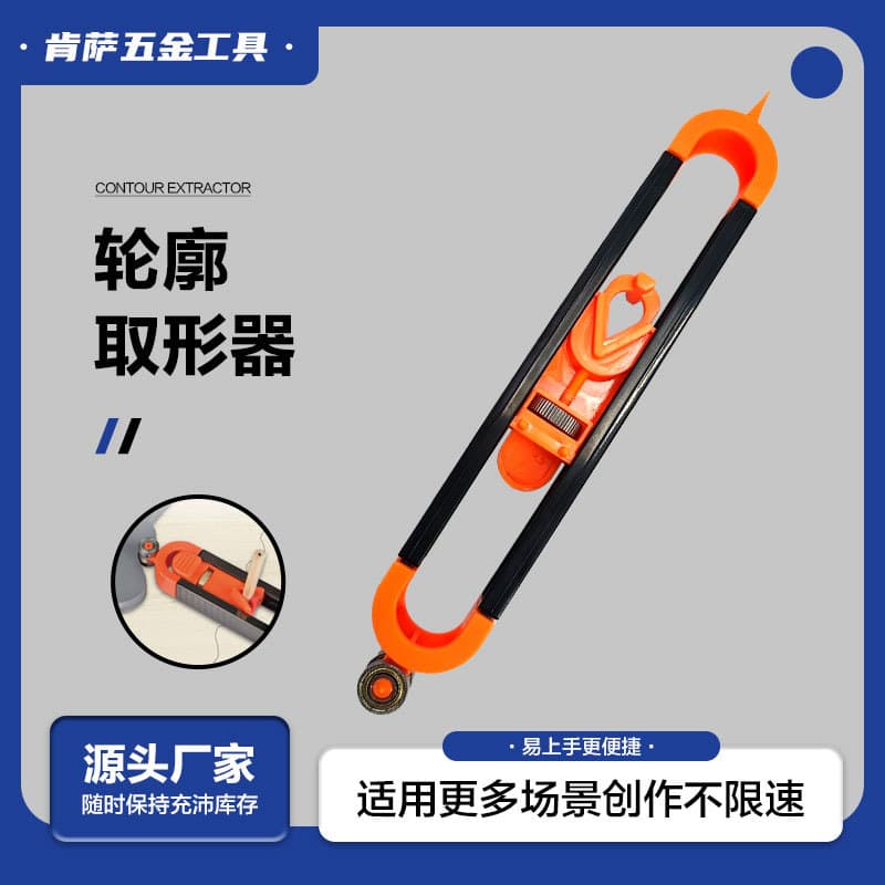 Irregular Measuring Radian Gauge, Ellipse Contour Gauge, Multi-functional Woodworking Measuring Profile Gauge, Shape Duplicator