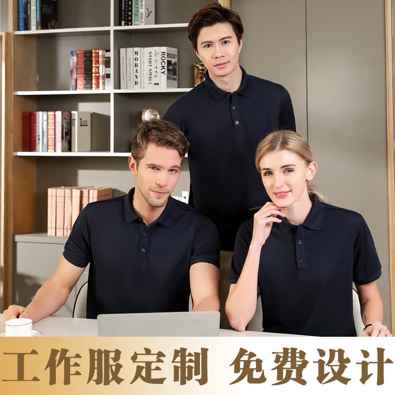 Custom Short Sleeve Polo Collar Work Uniform Polo Shirt Factory Uniform Workwear Culture Advertising T-Shirt Custom Printing Logo Embroidery