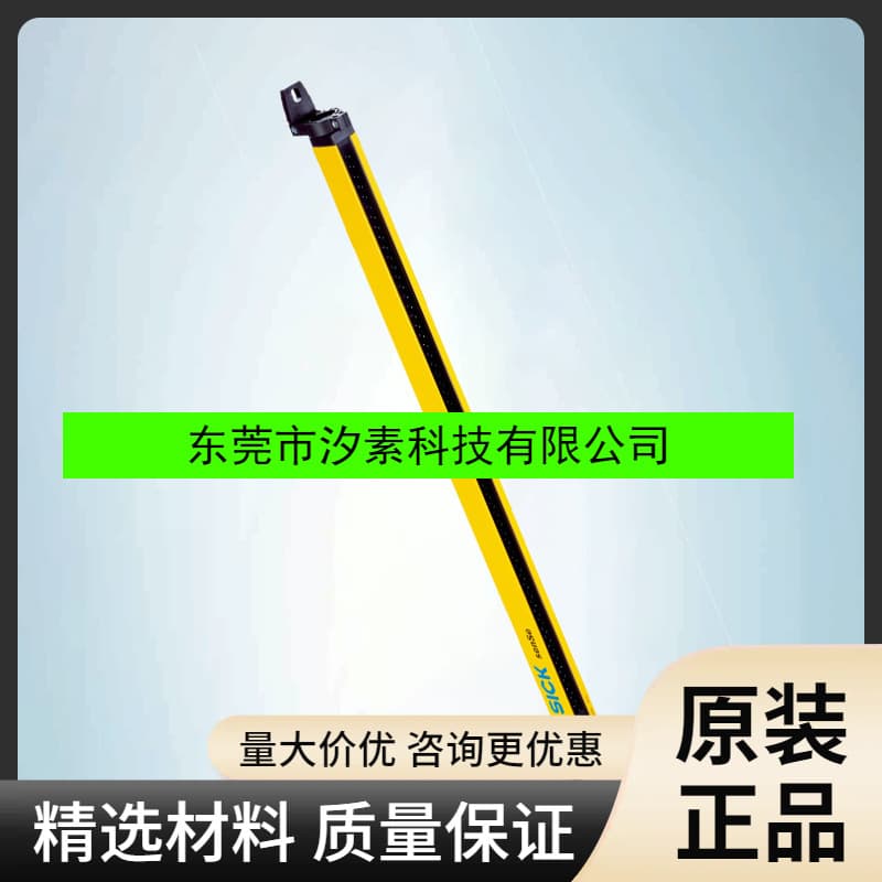 C20E-060303D51 SICK Safety Light Screen Receiver 1085115 Brand New in Stock Multi-Functional