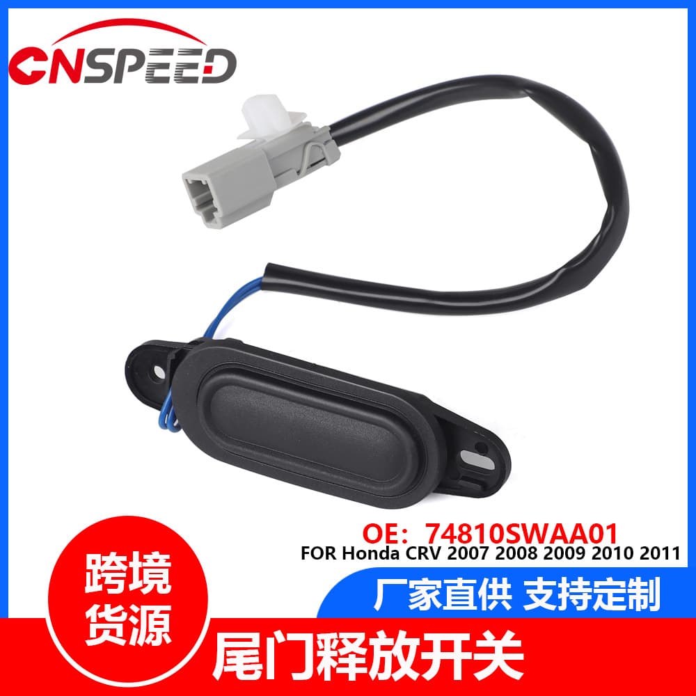 Black Tailgate Switch 74810Swaa01 Suitable for Honda Crv 2007 2008 2009