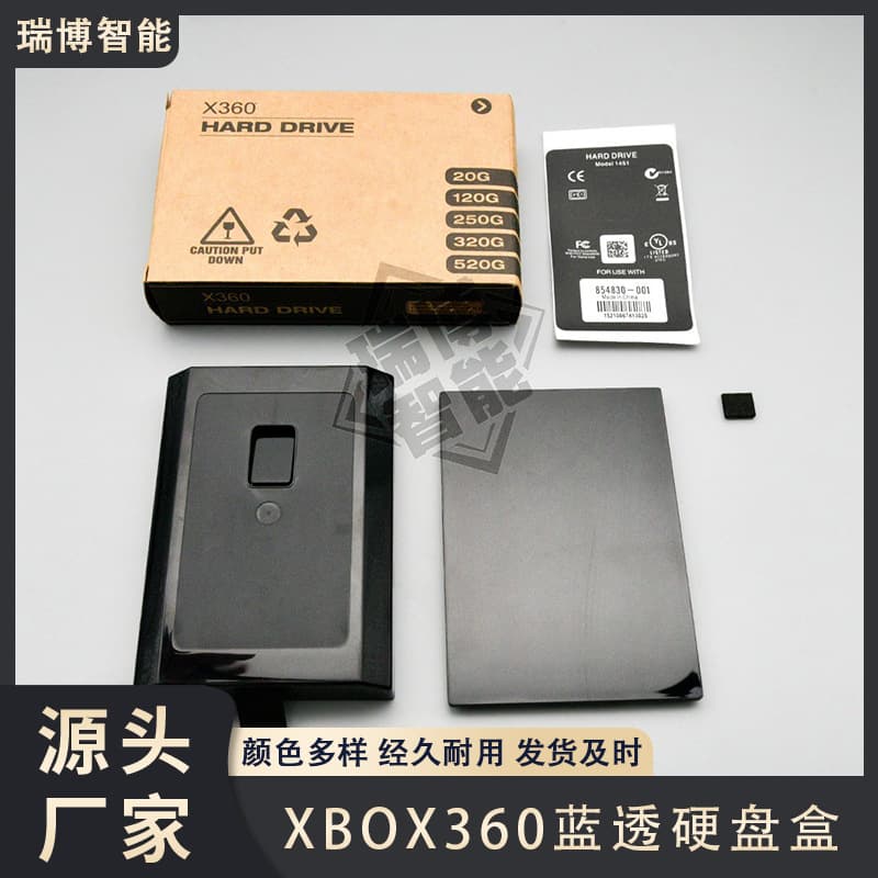 XBOX360 Blue Transparent Hard Drive Case XBOX Hard Drive Case XBOX360 Hard Disk Case