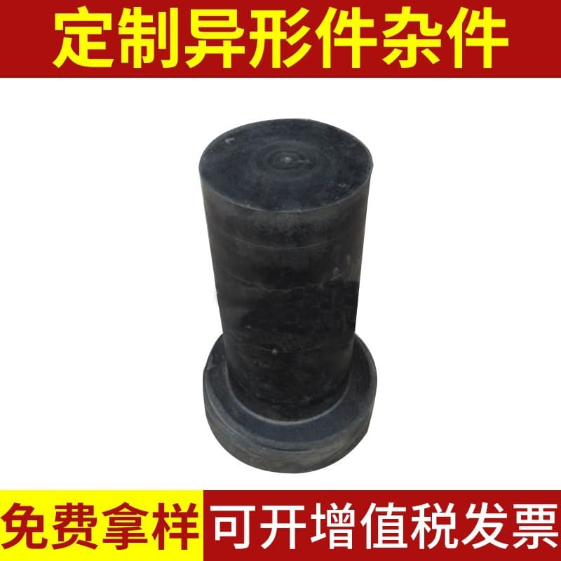 Manufacturer's Nitrile Wear-Resistant Rubber Bushings, Special-shaped Composite Bushings, Dust-proof Rubber Piston Rings Standard Parts