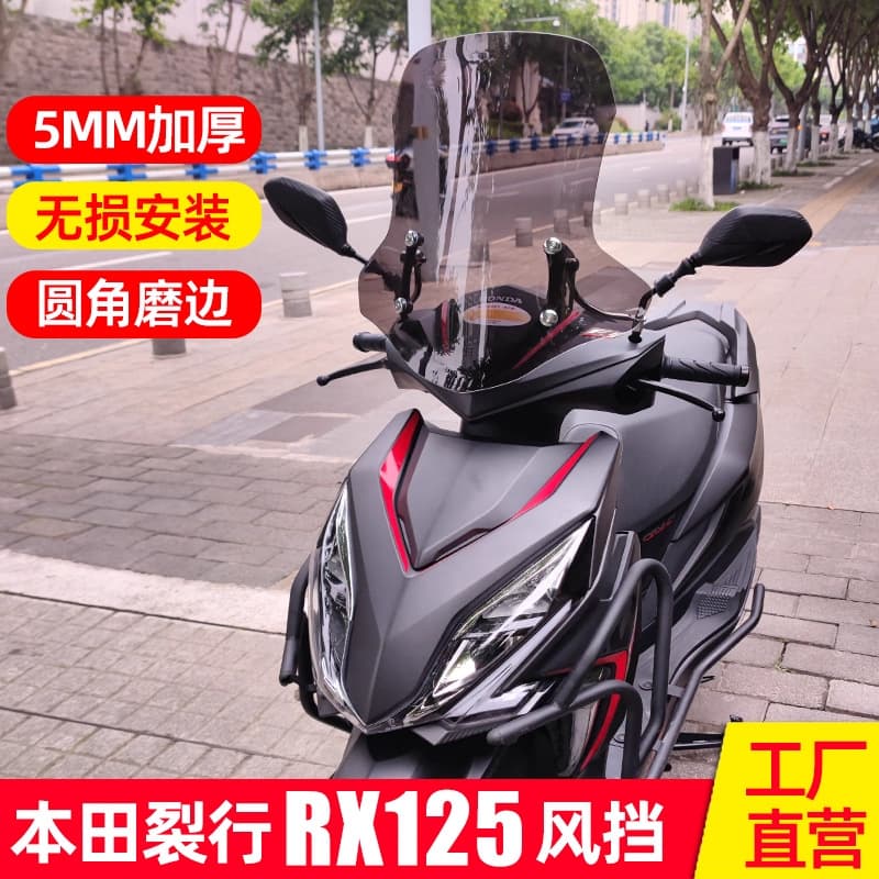 Thickened Winter Windshield for Honda Split 125 Motorcycle Modification Accessory Rain Guard Front Windshield Glass