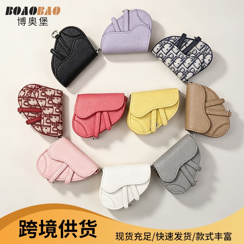 Saddle Bag Lychee Pattern New Mini Fashionable Small Bag Pendant Creative Earphone Bag Storage Pouch Car Hanging Ornament