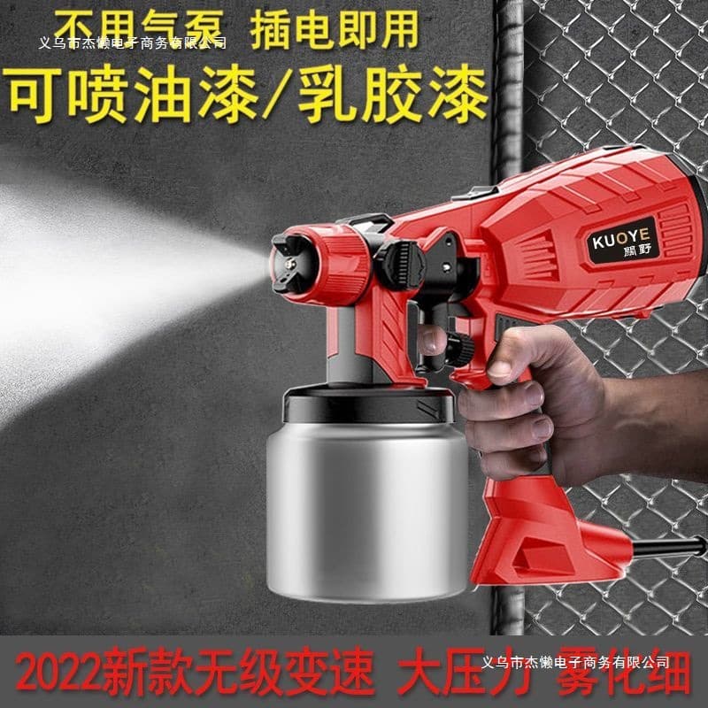 Electric Paint Spray Gun, Paint Sprayer, Latex Paint Spraying Machine, Coating Sprayer, Home Use Paint Spray Can, Electric Painting Tool
