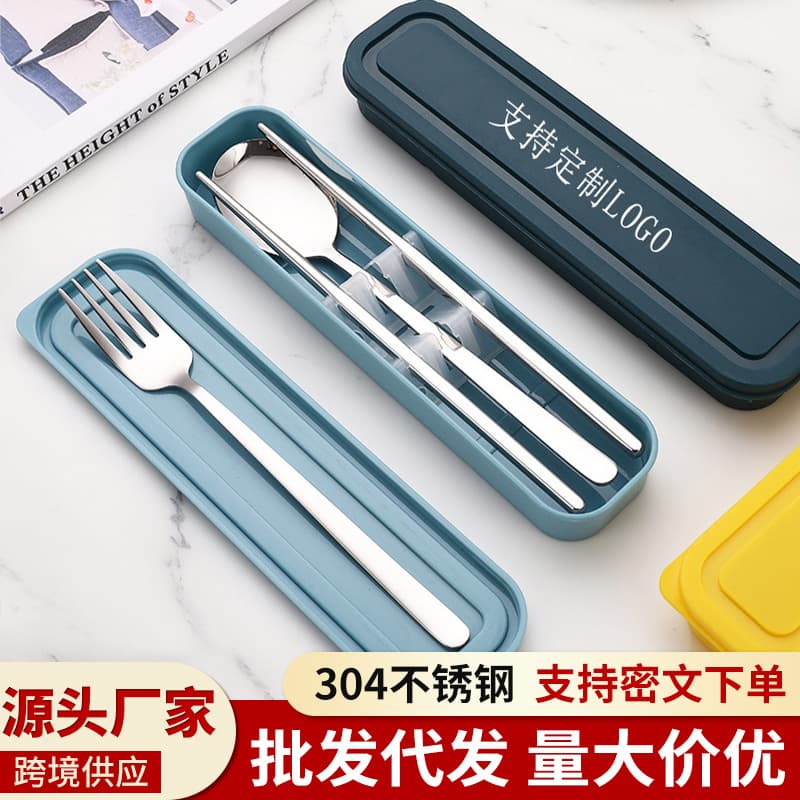 304 stainless steel spoon, chopsticks, and fork three-piece Korean-style cutlery set for students, outdoor portable with logo printing capability.