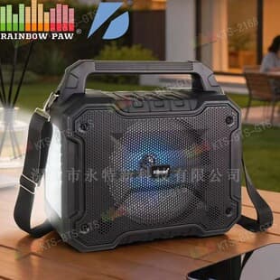 KTS BTS GTS Factory Wholesale KTS-1798 Solar 8-inch Strap Speaker with Light, Outdoor Bluetooth Speaker