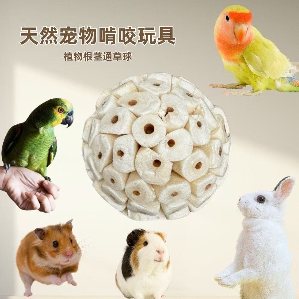 Pure Natural Tongcao Ball Parrot Pet Chewing Ball Hamster Teeth Grinding and Teeth-Building Chewing Ball Stress-Relief Educational Bird Toy