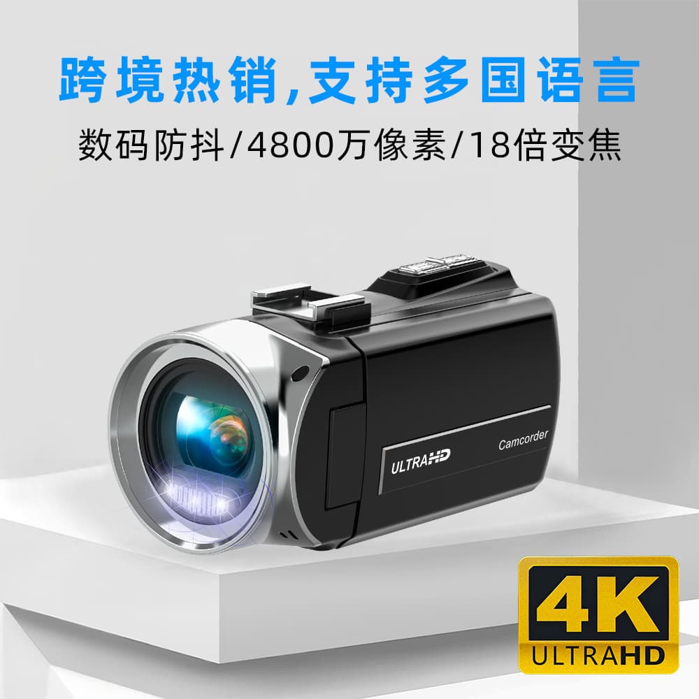 Cross-Border 4K HD Digital Electronic Stabilization Handheld Camcorder 3-Inch Outdoor DV Camera Gift Camera