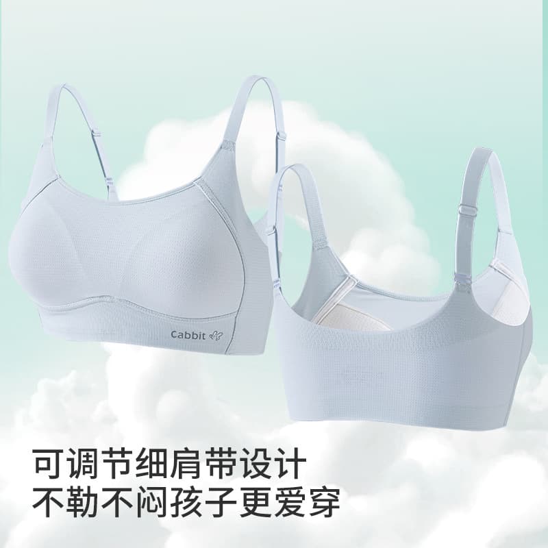 Growth Stage Bras for Middle School Girls, Vests for High School Girls, Ages 12-18, Sports and Slimming Summer Bras
