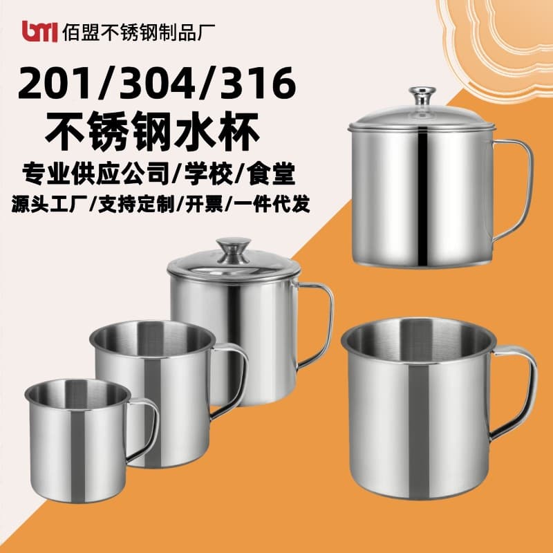 316 Stainless Steel Water Bottle, Universal for Kindergarten, Drop-Resistant and Durable, Children's Small Water Cup with Handle, Tea Cup Wholesale