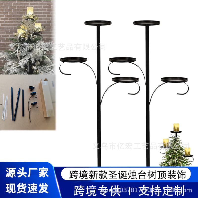 Cross-border Popular Black Triple Tree Topper Candelabra Christmas Candle Holder Tree Top Decoration