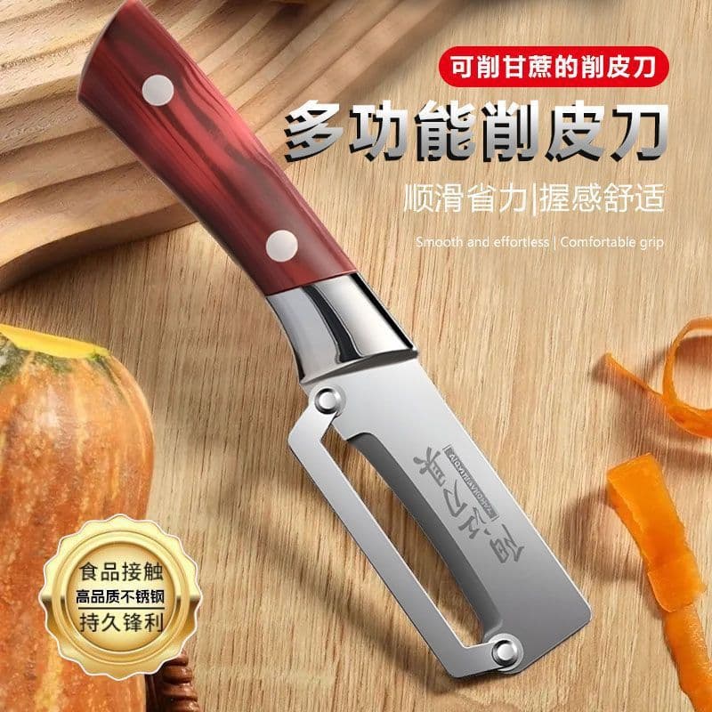 Peeler, Vegetable Peeler, Kitchen, Home, Commercial Use, Stainless Steel Fruit Peeler, Knife, Peeling Tool