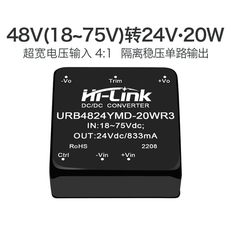48V to 24V Power Supply Module URB4824YMD-20WR3 DC-DC DC with Remote Control Terminal and Voltage Adjustment Terminal