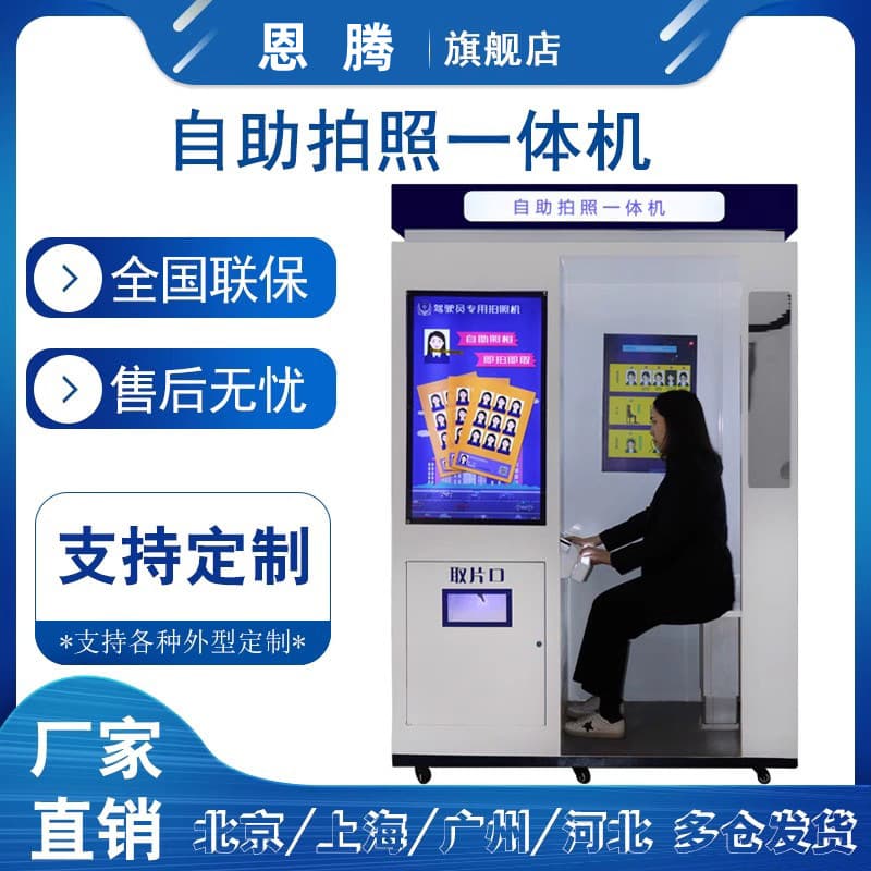 Hospital Self-Service Kiosk for Registration, Payment, Report Printing, Ultrasound Film Printing, Medical Self-Service Terminal - K17