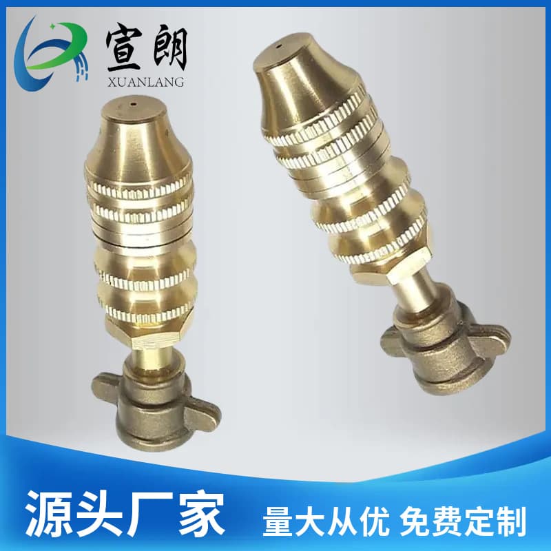 Electric sprayer humidification pesticide agricultural large missile adjustable atomization nozzle garden accessories