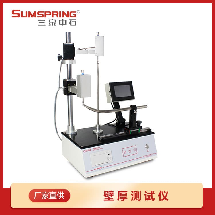 PET Plastic Bottle Bottom Wall Thickness Tester Digital Display Beverage Bottle Wall Thickness Tester Plastic Bottle Thickness Gauge Accessories