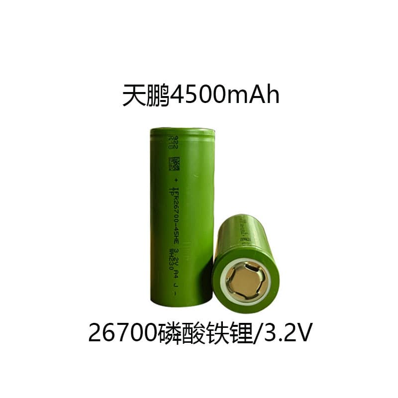 26700 lithium iron phosphate lithium battery 4500mAh electric vehicle electric motorcycle energy storage battery 48V wholesale manufacturer power supply