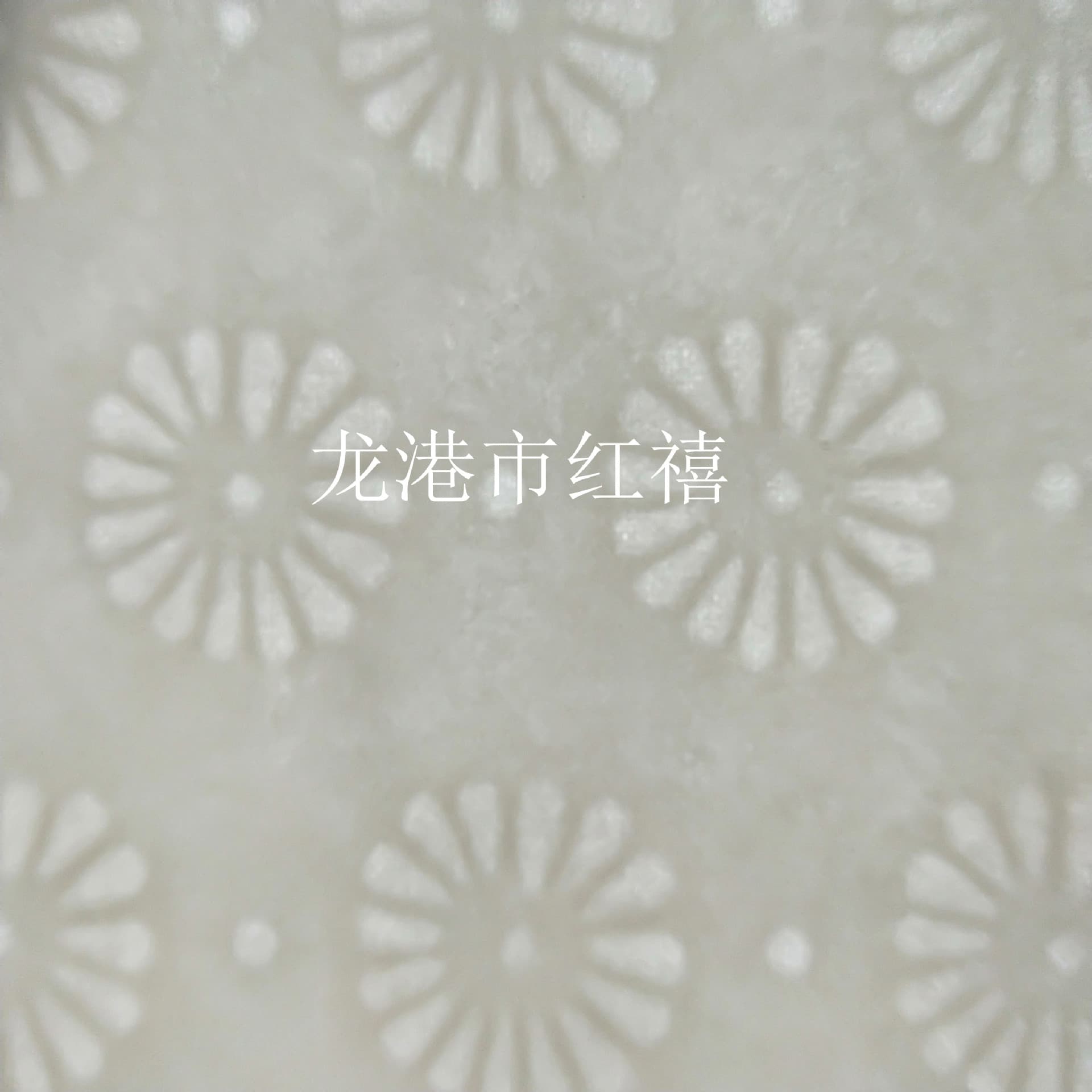 Manufacturer Wholesale 85g White Chrysanthemum Watermark Paper in Stock, Anti-counterfeit Paper Bulk Discounts