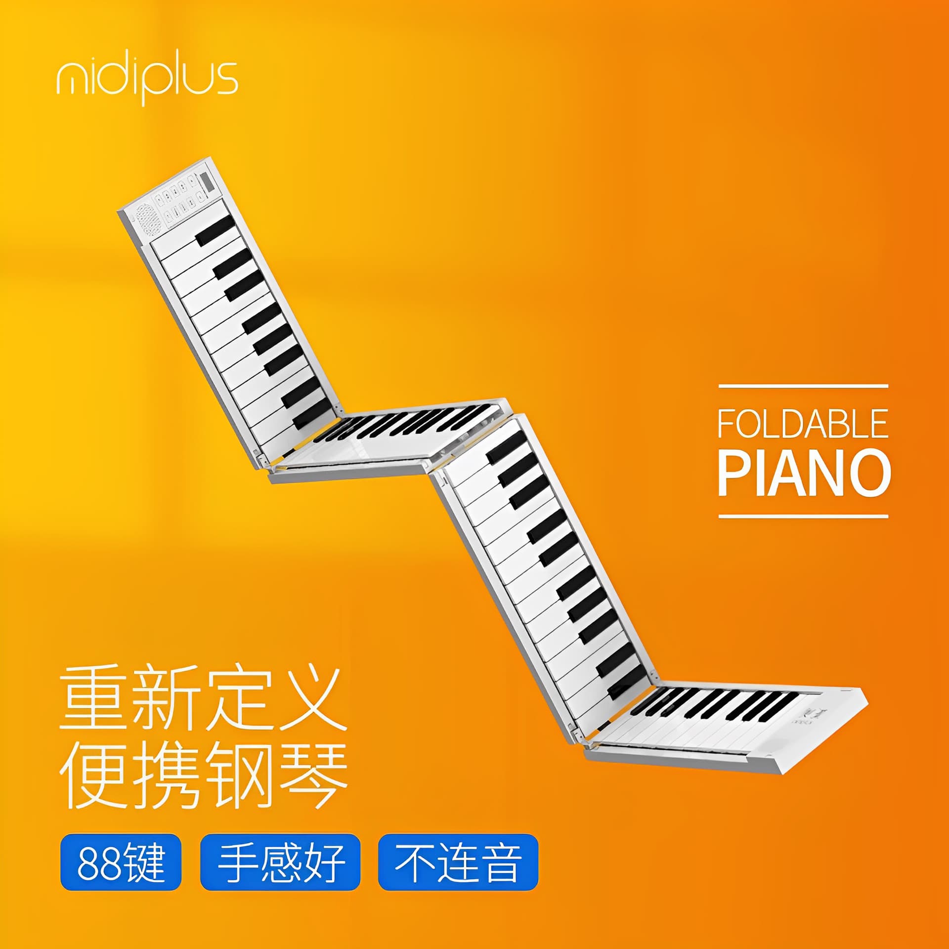 American-Style Folding Piano with 88 Keys, Portable, Multifunctional, Professional, Suitable for Home Use, Beginners, Outdoor Small Musical Instrument