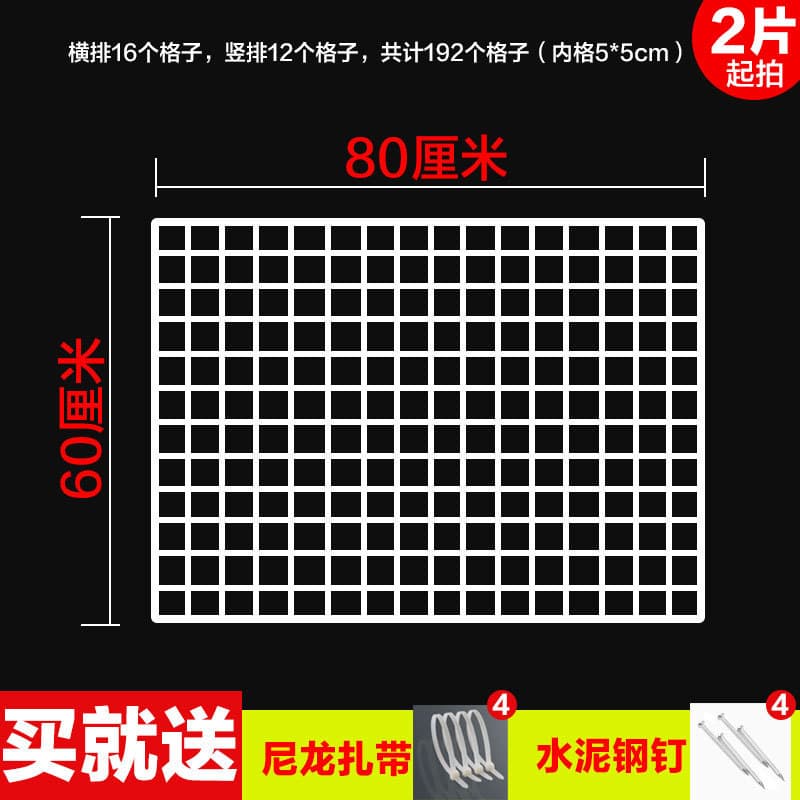 Grid Panel Display Rack White Thickened Wire Kindergarten Photo Wall Doll Wall Storage Hanging Basket Grid Rack