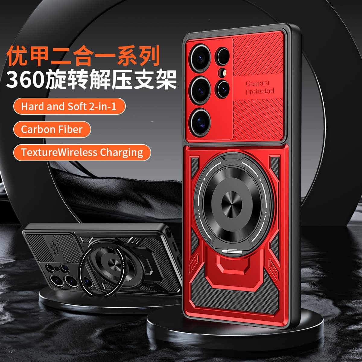 Magnetic Rotating Stand Phone Case for Samsung S26 Ultra, Full Coverage Shockproof Protective Cover for S25 FE A18
