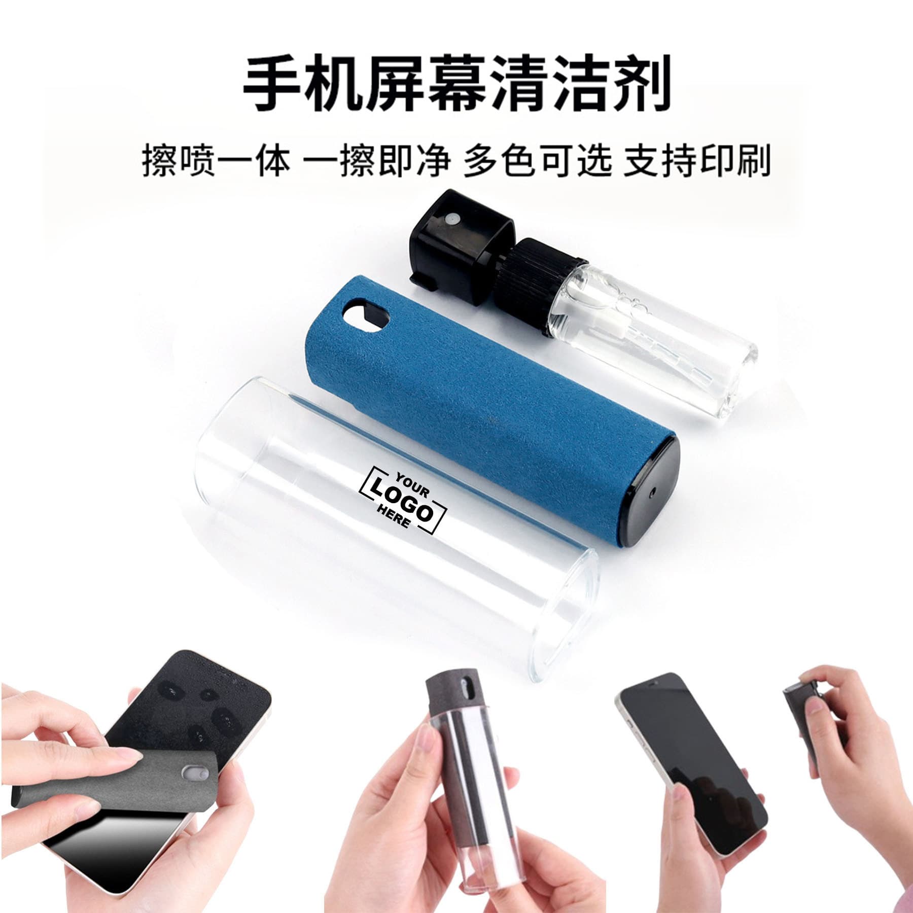 Phone Screen Cleaner Spray & Wipe All-in-One, Disinfectant for Tablet, Notebook, LCD, TV, Computer Screen Kit Wholesale