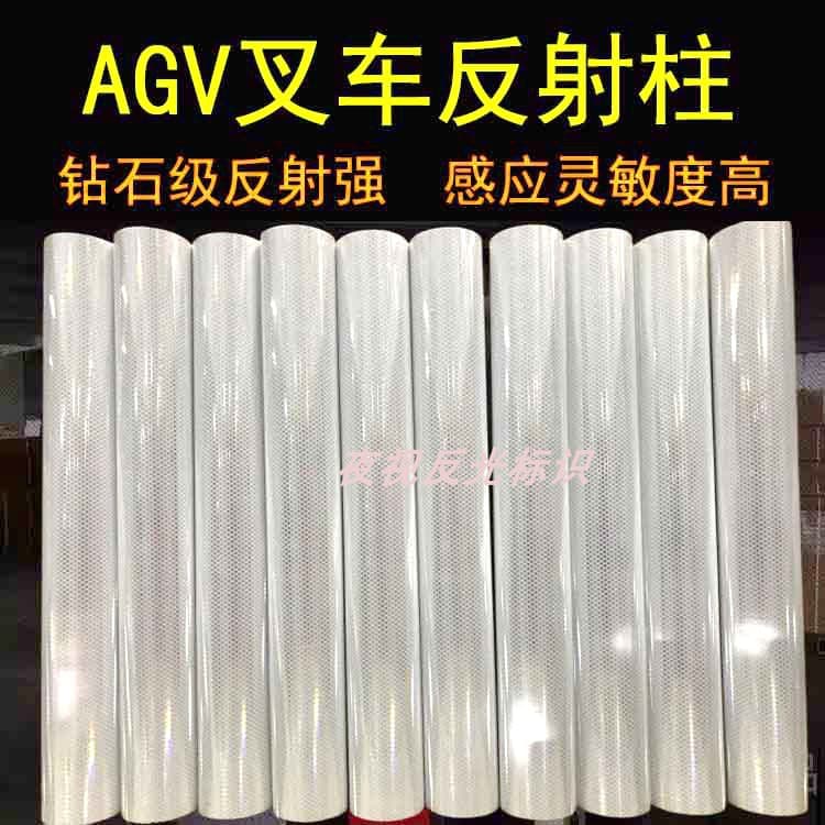 Forklift AGV Reflective Column Navigation Reflector Robot Sensing Positioning Warehouse Storage